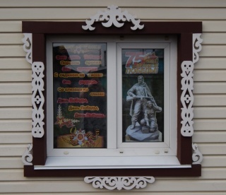 Это окно многодетной и очень творческой семьи Текутьевых - одно из первых украшенных в нашем городе